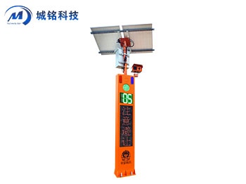 道路預警系統 CM-YJ1611/LS