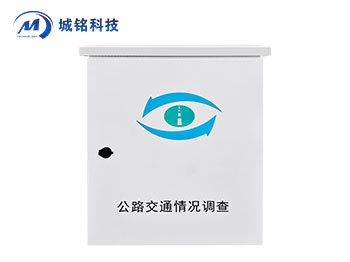 智能中控箱 CM-ZNXXX-ST300-H