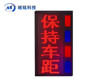 信息發布屏 CM-YJPXX