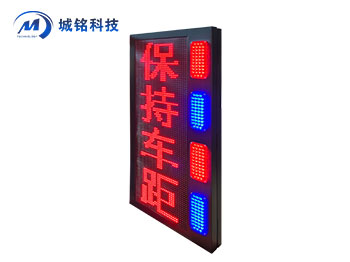 信息發布屏 CM-YJPXX